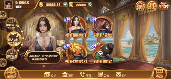 天慕棋牌真人在線