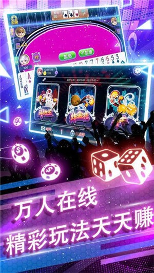 盈樂棋牌