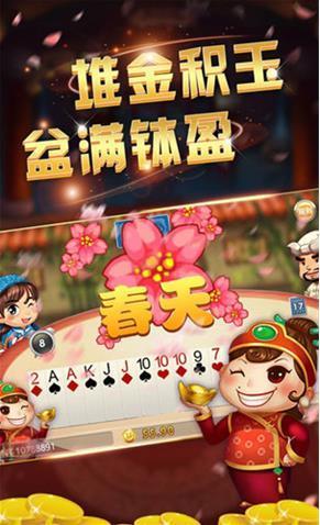 湖南跑胡子棋牌