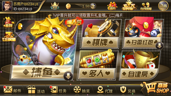 易發(fā)棋牌