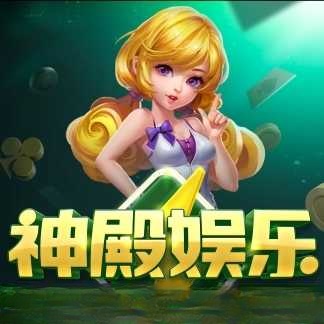 神殿娛樂安卓版OL