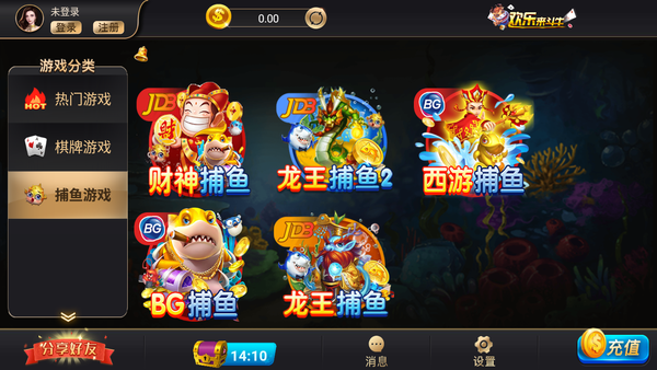 博貝棋牌娛樂捕魚
