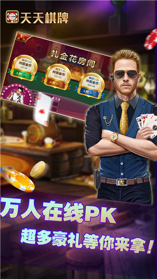 大華捕魚