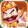 58棋牌手機(jī)正版