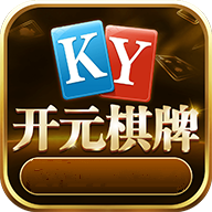 7123開元官方版下載
