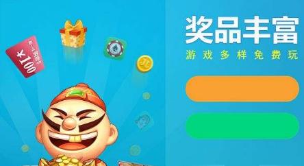 跑得快棋牌送金幣