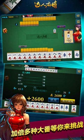 富狗棋牌送3金幣