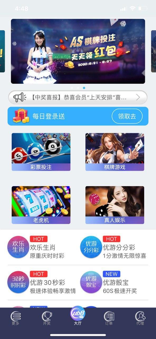 河北大唐麻將外卦神器