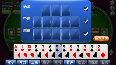 博樂棋牌手游