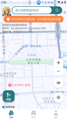免費(fèi)實(shí)時(shí)衛(wèi)星地圖