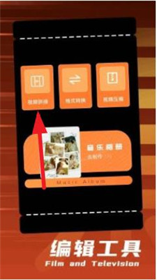 即刻編輯