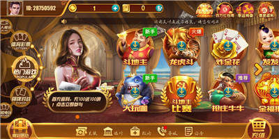龍行國際棋牌平臺