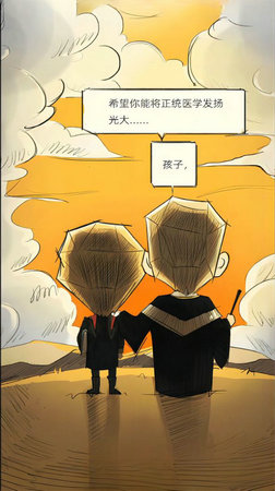 模擬醫(yī)院最強醫(yī)生