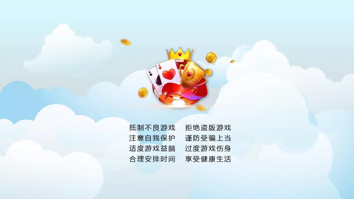 千王AAA棋牌平臺(tái)