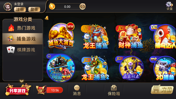 藍山扯字棋牌平臺