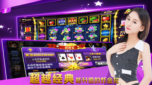快樂炸翻天