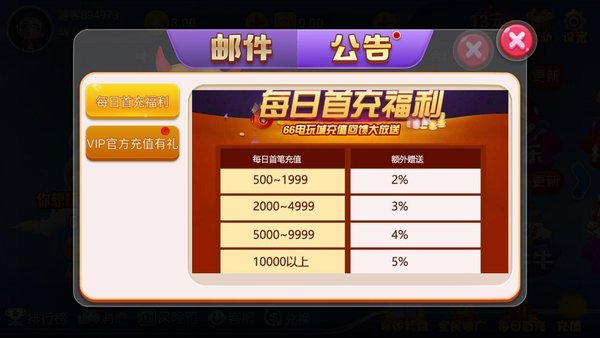 遼寧填大坑棋牌平臺