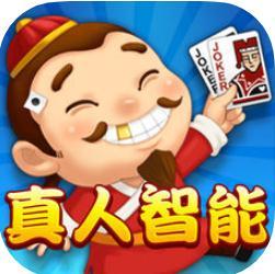 廣東黑桃a黑桃三地主新版