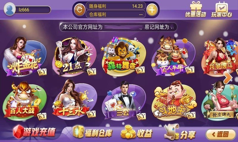 力眾棋牌平臺(tái)