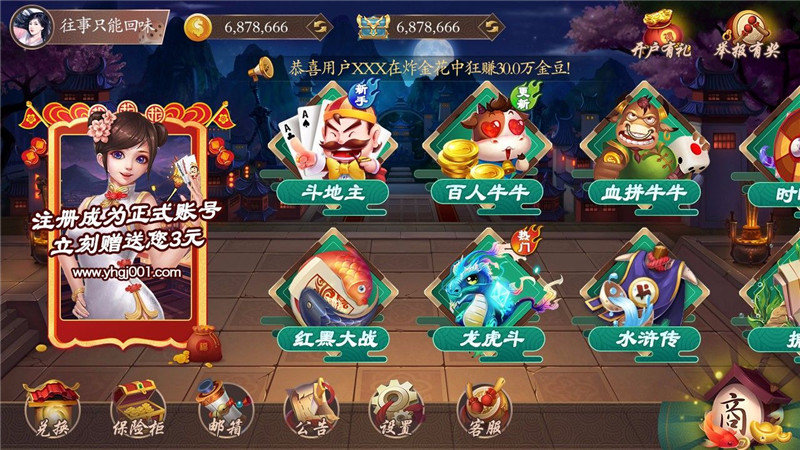 非凡棋牌平臺
