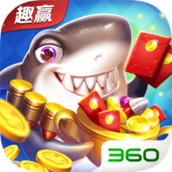 趣贏功夫捕魚破解版 趣贏功夫捕魚破解版