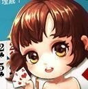 全娛棋牌官方app手游