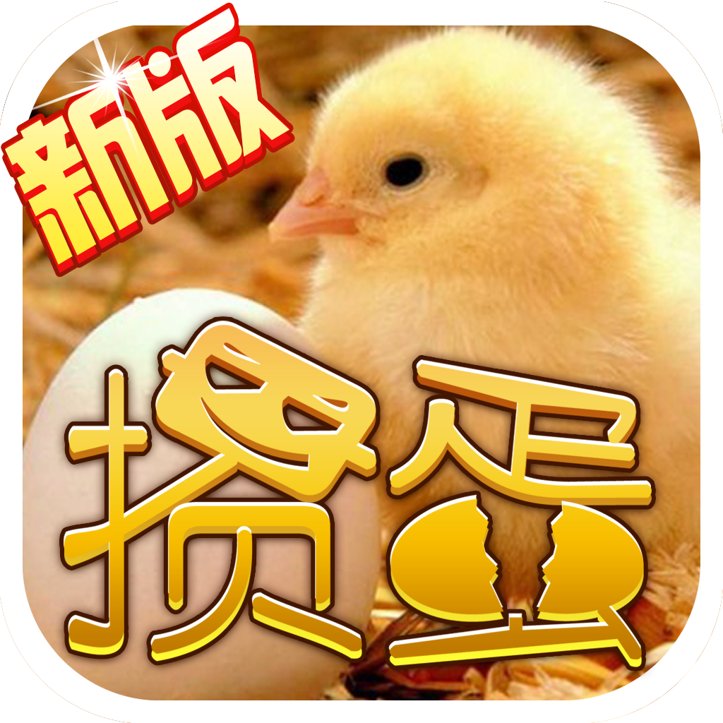安徽邊鋒摜蛋