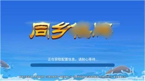 同鄉(xiāng)棋牌安卓版本