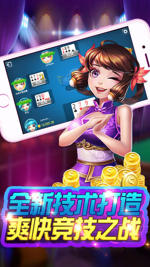 悠視棋牌版本