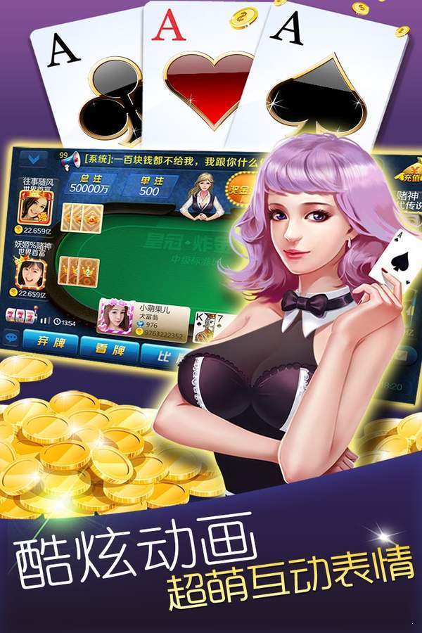 金猴爺jhy12333安卓版