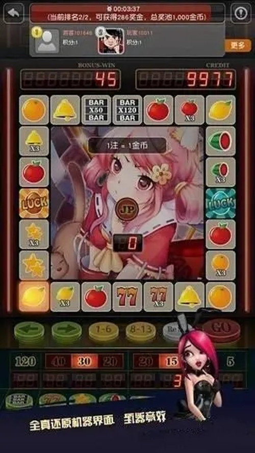 單機大滿貫大四喜水果機