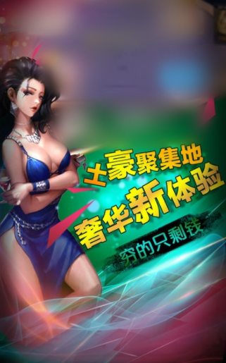 懷舊水果機(jī)2023官方正式版