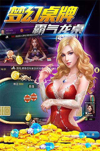贏三張炸金花手游單機