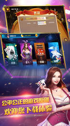 百贏棋牌官方版手游