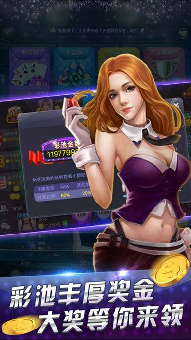 是你棋牌舊版