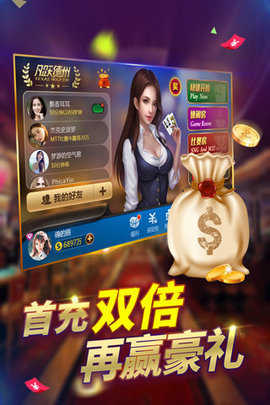 金花三張牌單機版無限金幣