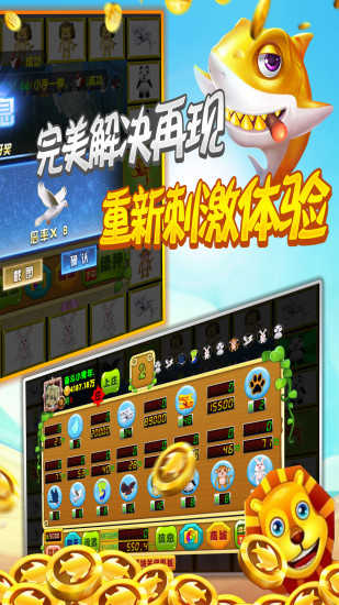 水果老虎機(jī)免費(fèi)單機(jī)版