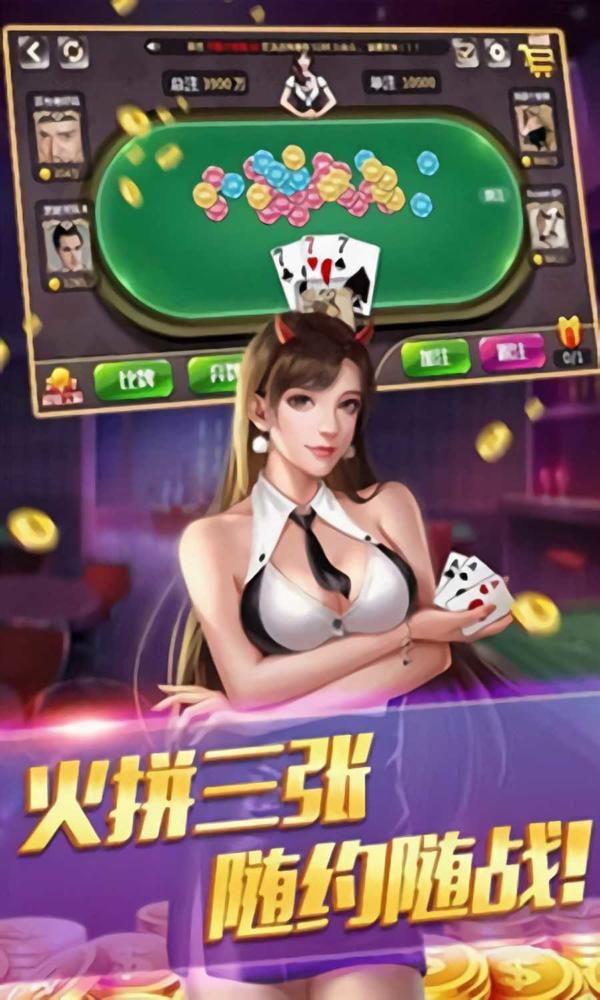 歡樂炸金花舊版