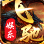 飛馳娛樂官方地址