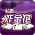 歡樂炸金花舊版