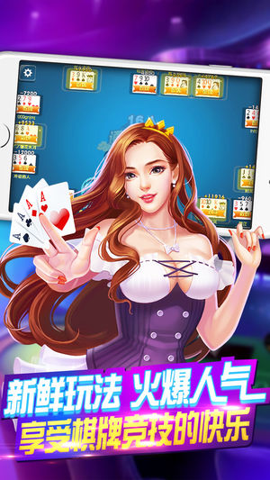 豬八戒棋牌v3.0