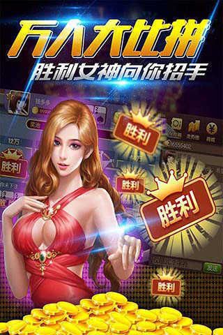 歡樂(lè)贏三張?jiān)鸹?></a>						 
					 </div>
					<div   id=