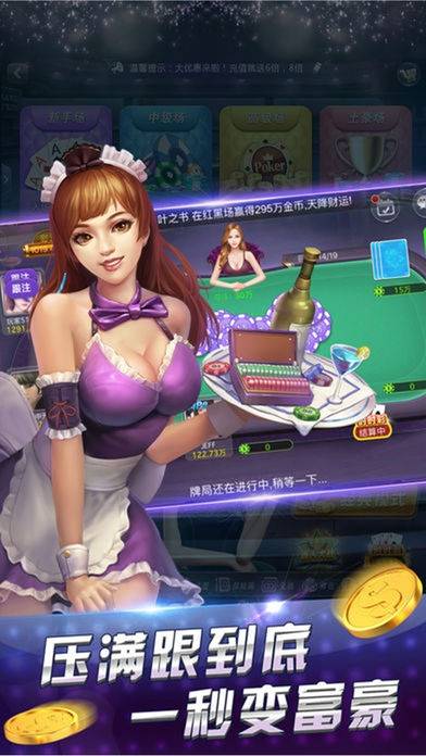 ng28app手游