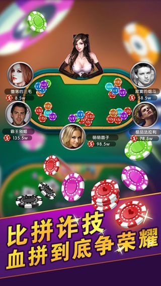 慕雪娛樂版本手游