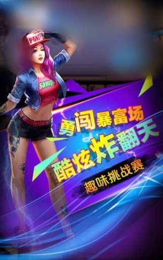 懷舊水果機(jī)2023官方正式版
