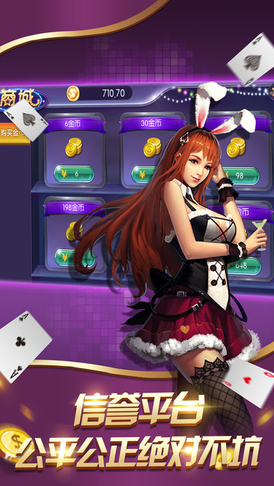 百贏棋牌官方版手游