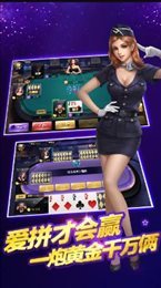 百贏棋牌正式版