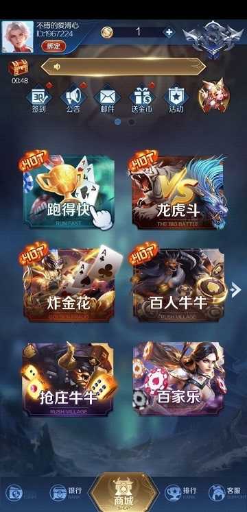 金莎棋牌js6666新版本