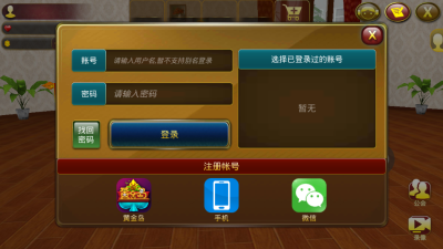黃金島跑得快正式版