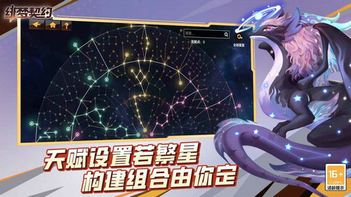 緋夢契約